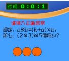 W(sh)\